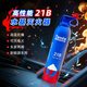 Taihean Tanda lithium battery fire extinguisher car fire extinguisher 21B water-based fire extinguisher car home tram lithium battery special car home dual-use 21B water-based fire extinguishing 620ML*2 bottles