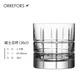 Orris Whiskey Cup STREET Home Wine Set Gift Box Wine Glass Handmade Crystal Glass Mid-Autumn Festival Gift Whiskey Cup (M)-1 Pack 360ml 1 Pack