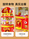 Bei Jess Girls spielen Haus Hamburger Convenience Store Supermarkt Kassierer Kinder Bildung 3-jähriges Spielzeug Geburtstagsgeschenk Rot und Gelb
