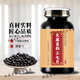 北京同仁堂天麻当归三七片古法炮制买2送1药食同源浓缩制作 100-克发3瓶（买.2.送.1）