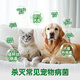 Dettol pet disinfectant, pet environment sterilization, cat litter deodorization and deodorization, pet deodorant, disinfectant water 1L