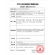 
Omron U738T/HEM-7374T1/J753(4) and other models rectangular blood light gray (with OMRON trademark)