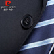 Pierre Cardin 100% Wool Suit Men's 2025 Autumn New Business Professional Formal Work Wear Suit Two-piece Suit Qing M 170