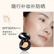Mao Geping Caviar Cushion Small Gold Fan Powder Cosmetics Full Set Sunscreen Concealer Long-lasting Makeup Makeup Gift Box Birthday Gift
