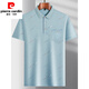 Pier Cardin Media de alta gama Middle-Eds Lapa de altura corta Camiseta de manga corta Traje de papá de verano Polo delgado de mediana edad y ancianos Hielo de seda de seda a media manga de hielo seda-9923 azul de bolsillo real m 48/165