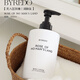 Byredo Official No Man's Land Rose Body Lotion 450ml Byredo is a gift for your girlfriend and is on clearance.