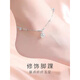 Nilan Fat Donglai's same style pt950 platinum anklet PT950 Gong Ling female retro bell sexy birthday gift Valentine's Day Gong Ling (silent) eternal flower gift box