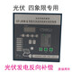 Viscon photovoltaic four-quadrant dedicated JKW5C reactive power factor automatic compensation controller GFJKW-G 380V
