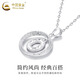 China Gold (CHINA GOLD) PT950 platinum double ring pendant for women, high-end platinum ring necklace, light luxury niche birthday gift for girlfriend, PT950 platinum double ring pendant, free sterling silver chain, about 2.6g
