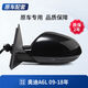 
Litian is suitable for Audi A6L rearview mirror assembly 0918 original quality reversing mirror left and right reflective lens accessories Audi A6L12186 line illuminator white left main