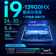Thor ZERO18 [Intel Core i9HX] 18-inch design AI mobile workstation gaming laptop (RTX5060 16G1T) National government subsidy 20%