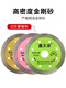 Xin Dayu ceramic tile cutting blade ultra-thin diamond ceramic sheet vitrified tile marble wall slot dry cutting saw blade ceramic tile sheet industrial grade ceramic sheet-Golden 105