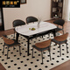 
Gujiajiajia furniture 2025 new small apartment microcrystal stone retractable dining table super crystal stone household solid wood square radius 9905# solid wood retractable table 9905# solid wood retractable 76cm 148X90X