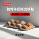 JD.com Birkenstock shoes with slippers, soft-soled sandals, men's summer new slippers, men's light gray, men 42