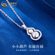 CHINA GOLD PT950 Platinum Gourd Pendant Necklace Women's Simple Necklace Pendant Valentine's Day Practical Birthday Gift for Girls (Rotatable) Platinum Fulu Pendant Free Silver Chain