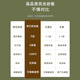 唛木良品实木餐桌可伸缩桌椅组合轻奢岩板688#原木色1.35m桌+八角椅*10