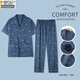 
Modal middle-aged and elderly men's pajamas pure cotton short-sleeved trousers spring and summer middle-aged home clothes summer thin suit LMSJ9215 L (100-130Jin [Jin equals 0.5 kg])