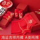 Langsha boys and girls red underwear 12 years old year of snake year set boys children's cotton shorts red socks underwear Ping An Happy Luck 2 pieces in total M size height 90 to 10520-28 Jin [Jin equals 0.5 kg] All size