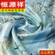 恒源祥妈妈夏装含桑蚕丝衬衫薄款大码夏季中长袖衬衣中老年人杭州仿真丝 1389#浅绿 2XL 建议105-120斤