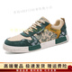 
Hang TenGF canvas shoes men's 2025 new canvas shoes student board shoes national trend style mesh shoes breathable men's casual shoes retro green XJC[701] 38