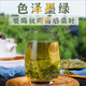 桑叶茶降丨血糖双瓜青钱柳玉米须茶血压茶降丨尿酸霜打桑叶冬桑茶霜后老桑叶炒制袋泡茶东瓜荼北京同仁堂清茶 桑叶茶2罐官方舰旗店正品高血压人专用食品茶叶