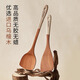 Carrot ebony spatula, non-stick pan, special cooking spatula, high temperature resistant, anti-scalding household wood spatula, wooden spatula kitchen utensils
