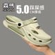Semir Baotou Slippers Summer para hombres Nuevos gruesos suela Anti-Slip ANTI-ODOR Sandalias de playa Usa zapatos casuales de cuevas casuales grises negros 42 [mismo tamaño 42-43]
