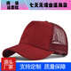 Couleur de couleur solide top top 5 pièces Baseball CAP Net Hat publicitaire Personnalité de baseball Personnalité respirante couple courbe courbe couleur solide chapeau de soleil CL761-9 blanc réglable