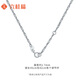 Liuguifu Jewelry Platinum Necklace for Women PT950 Platinum Plain Chain Water Ripple Fashion Versatile Adjustable Birthday Gift About 3.80g