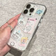Xiancheng peut se détendre auto-dépréciant adapté à l'iPhone16Promax Case de téléphone mobile Apple 15 Huawei Mate60 Xiaomi 14pro Creative P Double-couche IMD-TDL Auto-dépréciation Bear U679 + P04 iPhone16