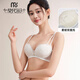 Modal Sexy Dentear Underwear Women's Sous -wear Small Prestes Rassemblé et pas Vide Cup Bra Femmes Rassemblé et empêché l'affaissement et rétracter les seins sur le support supérieur Black 70A [coupe moyenne d'épaisseur]