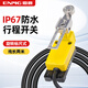 Enjue ENMG waterproof travel switch IP67 farm manure scraper micro-motion standard drag line 3-core wire 2 meters one open and one closed adjustable roller type ET8108-CF-2
