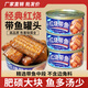 Whole box of canned five-spice braised hairtail fish, canned crispy hairtail fish, meaty middle section, bean-free seafood, instant meal wholesale, canned five-spice hairtail fish 100g*10 cans