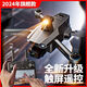 
SO ACAI drone aerial photography high-definition digital image, four-axis intelligent long battery life of 60 minutes zoom folding shot, display image captures random delivery (dual battery) food quality accessories package + charging cable +