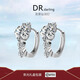 DR. DARLING Moissanite diamond earrings for women 2025 new light luxury niche high-end silver earrings earrings jewelry birthday gift Moissanite diamond earrings 50 cents a pair