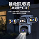 Baoji Drei-Kamera 15 Millionen Ultrahoch-Definition Überwachungskamera 4G lebenslangverkehrsfreies Haus im Freien, ohne eine Verbindung zu einem WLAN-Telefon mit 360 Grad ohne blinde Stellen mit Nachtsicht-Panoramablick herzustellen