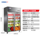 
Xingxing (XINGX) display cabinet refrigerated freezer commercial fresh-keeping cabinet beverage display cabinet large capacity freezer beer fruit vegetable supermarket restaurant kitchen refrigerator vertical freezer 880 liter double-door copper pipe fresh-keeping cabinet BC-980Y