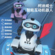 Intelligent remote control robot programming voice control dialogue high-tech early education learning 6-year-old boy children's toy Voice intelligent robot yellow English version official standard