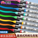 Master (GRASP) auto-sélection 120 couleur Single Single Liquide Soft Head Soft Acrylic Marker Pen pour enfants et élèves Couleur spéciale imperméable Couleur élémentaire École élémentaire Élèves Empilable Couleur complémentaire peinture de brosse G695 _-_ 晓白