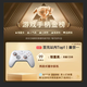 
GAMESIR 2 wireless game controller switch2 mobile phone NS Android Apple PC computer TV Steam Bluetooth double-player black myth Wukong Mingmo Yuanxu feather