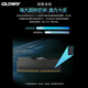 Gloway 32GB (16GBX2) DDR5 6000 Desktop Memory Longwu Vest Strip Samsung Granule CL38 Starry Sky Black