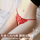 Large size sexy underwear, sexy lace women's fun underwear, butterfly crotch crotch T-pants thong free of charge, wine red XXL130155Jin Jin is equal to 0.5 kg