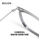 BOLON暴龙25年新品王鹤棣同款光学镜β钛近视眼镜框男女 BA6010 B16