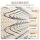 
Yejuchu Hilton Simmons mattress 1.8*2m silent spring mattress 20cm thick coconut brown mattress latex mattress classic alpaca suede fabric [Healthy Ridge 20CM] 1350mm*2000mm