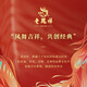 Old Fengxiang Light Luxury S925 Pendientes plateados de plata