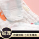 Qiaopin couches à quatre saisons respirantes de la gaze en coton pur peut laver les couches neuves à l'urine de melon urinaire bébé urine de la couche de bébé ce code blanc 3 pack (0-mars) 10 Jin [Jin est égal à 0,5 kg]