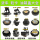 Jac Dongfeng Jinbei Light Cartoon Universal Oil Tank Tap Tour Fuge Drurny No. 6 Jinbei 1047 1049 Tanque de aceite roscado de plástico