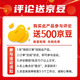 
Double Jie suitable for HP 47 ink cartridge HP 4825 4826 4828 4829 4877 printer ink cartridge ink black