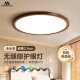 JPHZNB Color de nogal Protección de ojos Luz de techo de dormitorio simple Balcón de balcón de la habitación principal redonda del pasillo 4W Spectrum completo RA9740 cm-Tres segmento/40W