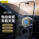 Xushansi car-mounted automatic opening and closing smartphone holder, car wireless wire charging, motion induction holder, electric clamp arm, built-in atmosphere light | clock